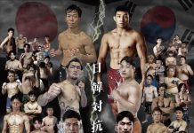 2026年2月23日BODYMAKERpresents GLADIATOR 034 in OSAKAスケジュール