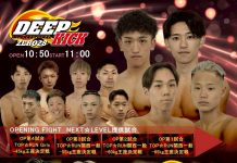 2026年4月5日DEEP☆KICK ZERO 28・29スケジュール