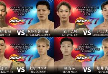 2026年3月8日DEEP☆KICK 77 -55kgタイトルマッチ追加開催となり、全3階級におけるタイトルマッチが開催決定!他全対戦カードに試合順も決定!!