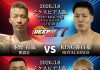 2026年3月8日DEEP☆KICK 77 リベンジの因縁渦巻く、共に1年越しの再戦で行われる-70kg級、-60kg級2階級でタイトルマッチが開催決定!