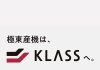 格闘技用品店ファイターズスピリッツはKLASSの取り扱いを開始しました。