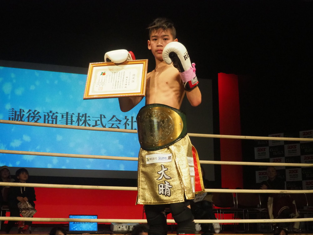 2026年2月1日RKSゴールドラッシュ17