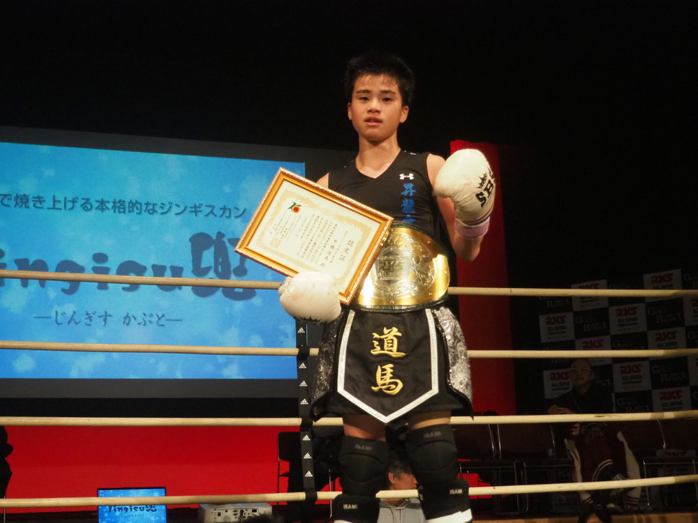 2026年2月1日RKSゴールドラッシュ17