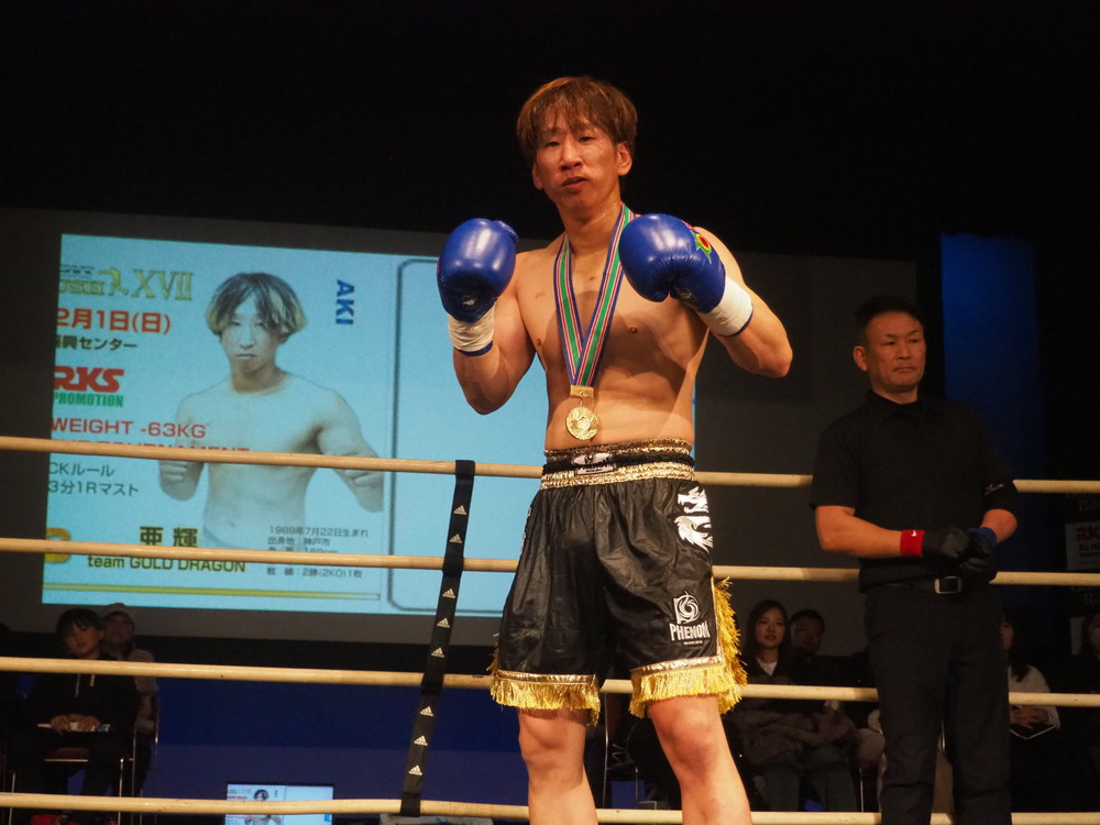 2026年2月1日RKSゴールドラッシュ17