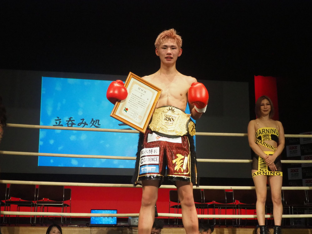 2026年2月1日RKSゴールドラッシュ17