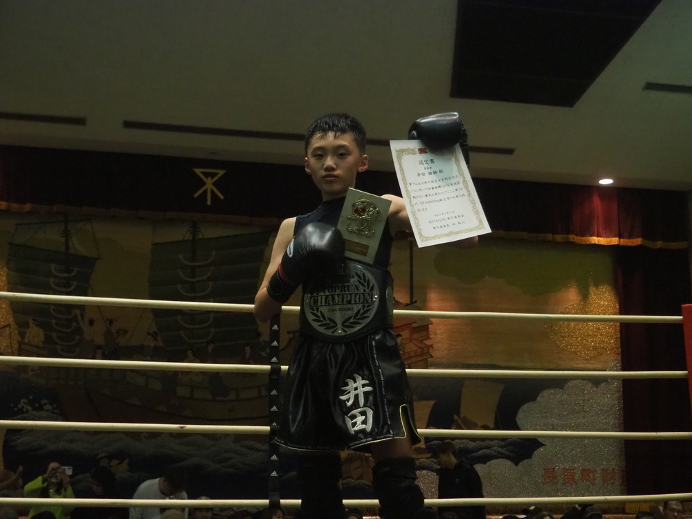 2026年2月15日NJKF2026 west 1st Young Fightレポート
