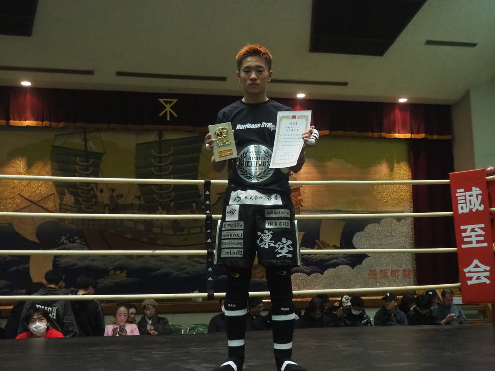 2026年2月15日NJKF2026 west 1st Young Fightレポート