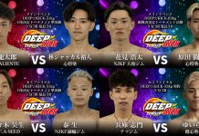 2026年4月5日DEEP☆KICK ZERO 28・29 花見vs原田の挑戦者決定戦開催決定、更に藪中謙佑の引退エキシビジョンマッチ!全対戦カードと試合順も決定。