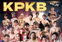 2025年11月3日九州プロキックボクシングvol.26 VIVA LA KICK 2025スケジュール