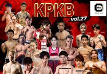 2026年3月22日九州プロキックボクシングvol.27スケジュール