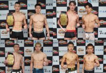 2026年3月8日DEEP☆KICK 77 前日公式計量結果、主要選手コメント掲載。